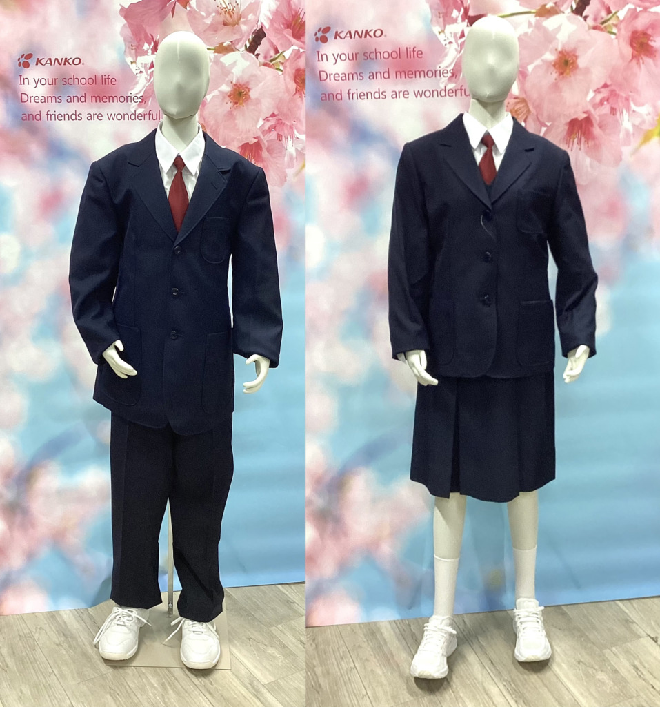制服【新座第五中学校】 - スクールショップあさかわ